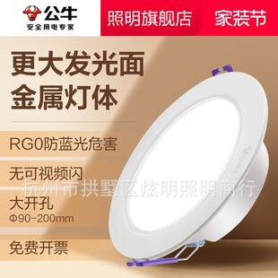 ��/ţͲ��Ƕ��ʽ�ʣ����٣��_��12��������LED��������컨��