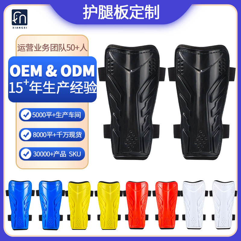 Wow! Cross-Border Children's Football Shin Guards with Straps, Shin Protection Inserts, Adult Calf Guards, Wholesale Customization