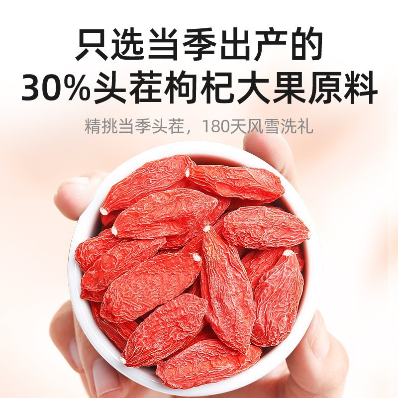 Dried Goji Berries 250g Ningxia Premium Grade Large Red Wolfberry Gou Qi Zi quality and texture