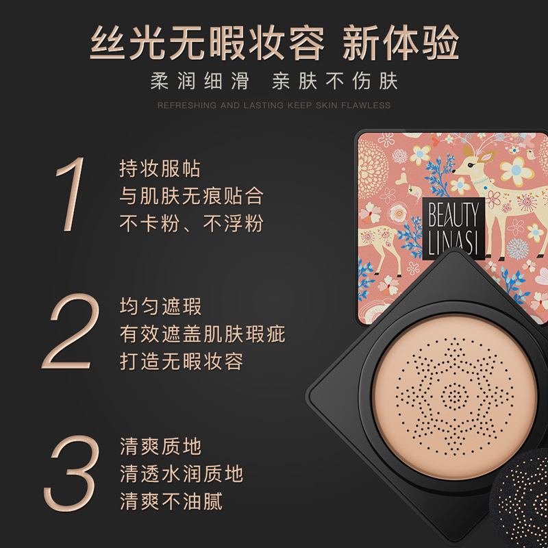 Fanzhen キノコ エア クッション ビューティー クリーム リペア コンシーラー アイソレーション リフティング 均一な肌の色 リキッド ファンデーション エア クッション bb クリーム|undefined