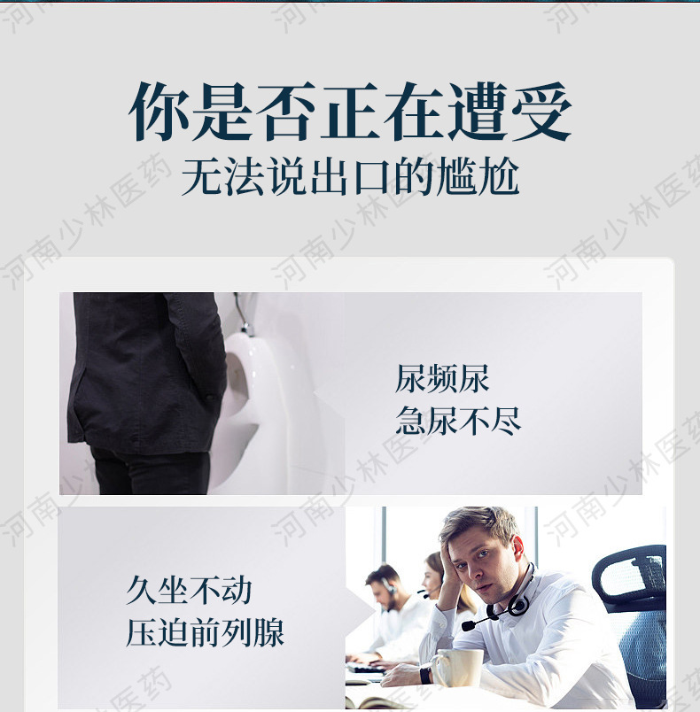 Prostate Care Herbal Patch Navel Application Non-Woven Far Infrared Support 7x7cm specifications