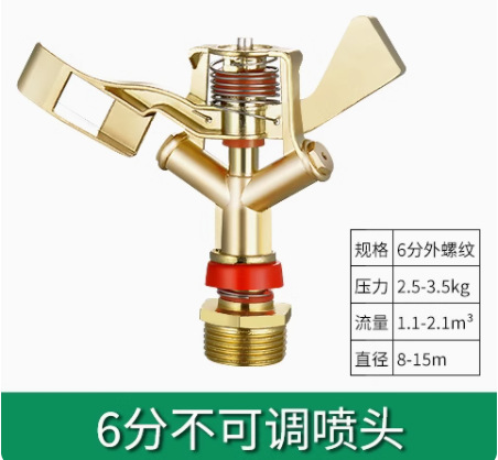 6 포인트 아연 합금 조정 불가능