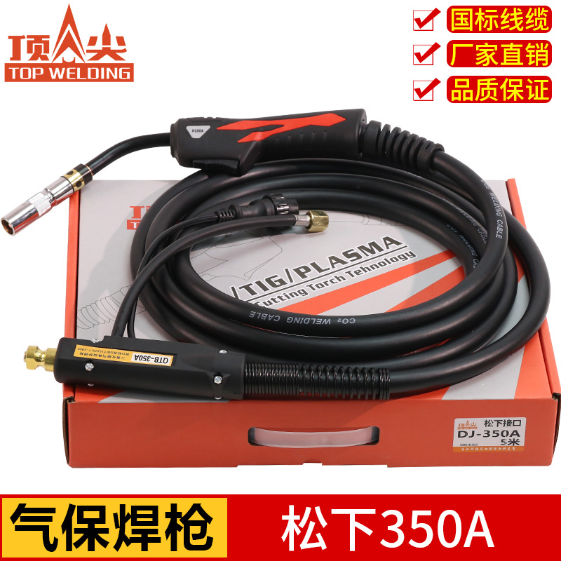 顶尖松下350A二氧化碳焊枪 气保焊枪 二保焊枪 3米/5米 SX350A