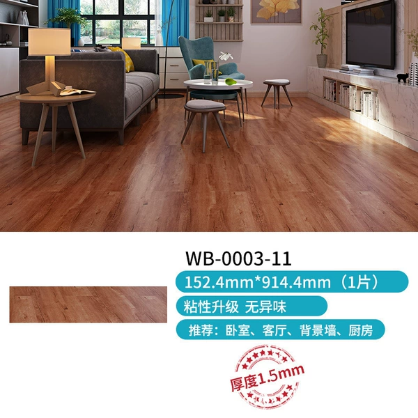 WB-0003-11