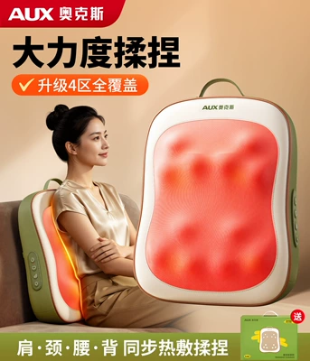 multifunctional kneading device, automatic full-body | Masaj avadanlığı