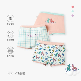 N019儿童内裤批发可爱格子女童三角内裤纯棉宝宝平角中小童内裤