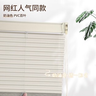 L型PVC百叶窗免打孔易安装厨房卫生间办公室卷帘遮阳防水拉珠升降-阿里巴巴