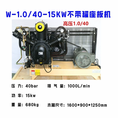 Pressure 30kg 40kg 1.0 2.0 | Hava kompressorları - w-1040-without-tank-seat-trigger-15kw