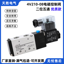 4V210-08��λ��ͨ���늴��y��דQ�����������y4V310-10����y