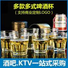 批发家用八角杯 洛杯 钢化玻璃杯 水杯 酒吧啤酒杯 耐热加厚KTV专