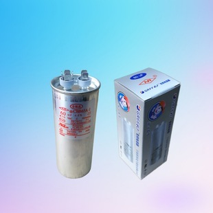 Ningbo Capacitor 3 60UF Gree Air Conditioning Special Air Energy Refrigeration Accessories Built with Explosion-proof New Original