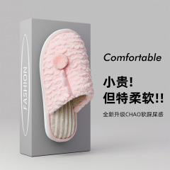 2023新款可愛情侶棉拖鞋女室內卡通柔軟厚底時尚舒適保暖冬季男