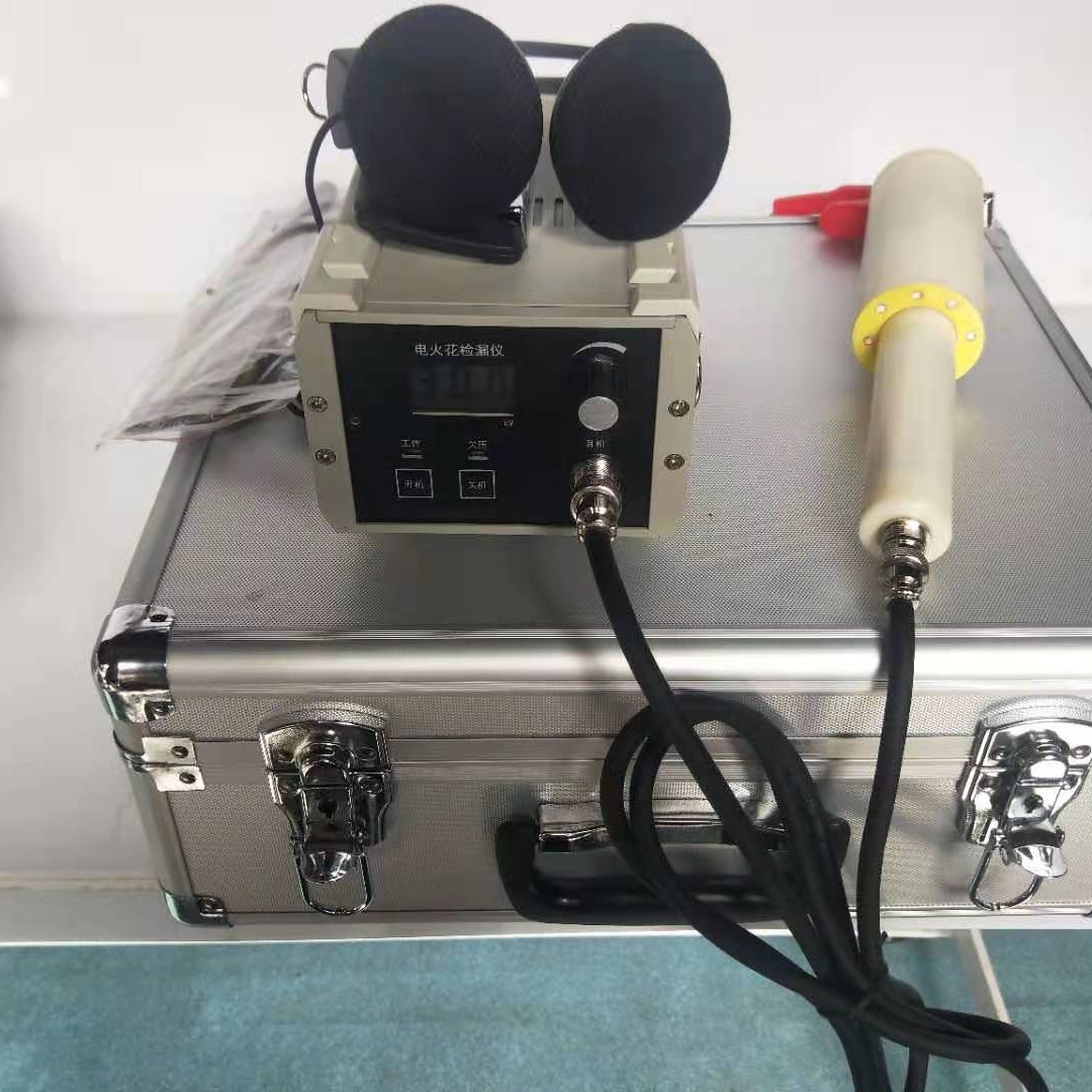新款JG-10直流电火花检漏仪/油气管道防腐层电火花漏点检测仪