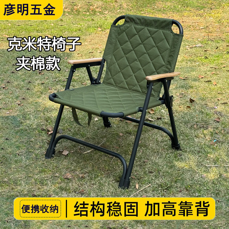 厂家批发夹棉款克米特椅子户外休闲野餐露营垂钓烧烤便携式折叠椅