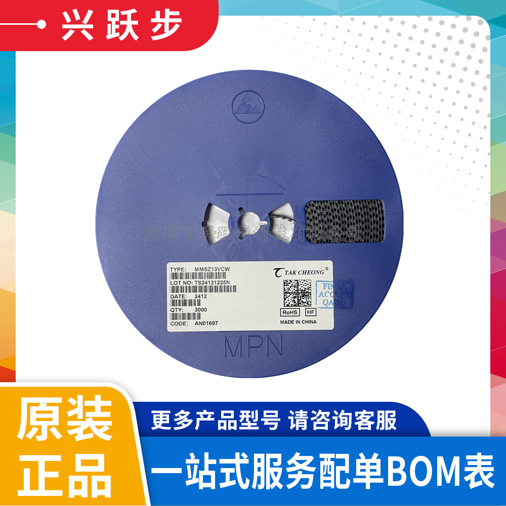 TC/德昌 MMSZ51VCW SOD-123 51V 500mW 贴片稳压二极管 原装正品