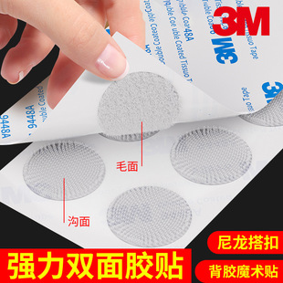 3m���z������ճ����ħ�g�N����ճ���·�Ь����ڴ�������ħ�g�N