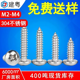 螺钉;螺栓;螺母