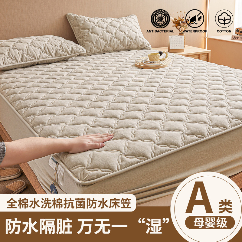 Casual Pure Color Cotton Quilted Waterproof Bed Sheet Mattress Protector Type a Maternal and Infant Antibacterial and Anti-Mite Bed Cover Thickeneded