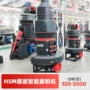 新型参数磨粉机