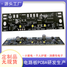 SҶƶ๦ĘĦxPCBA x·_l