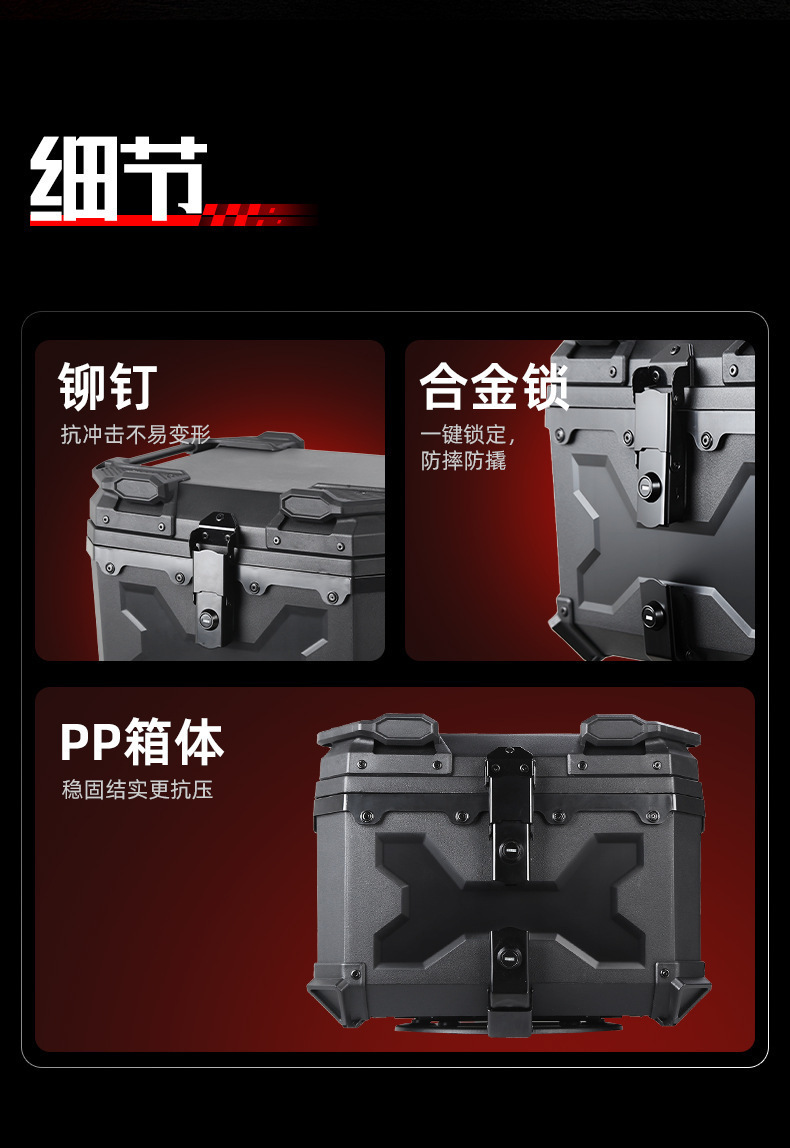36L 45L 55L 65L Large Capacity Aluminum Alloy Motorcycle Trunk Quick Release Tool Box Electric Vehicle Trunk