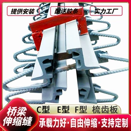 橡胶支座;桥梁伸缩缝;波纹管