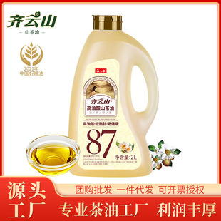 �R�ɽ������ɽ����Ͱ�b ��ɽ����ʳ���� ������ ��؛�ͶY