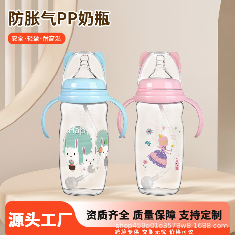 美婴堂带柄宽口奶瓶宝宝330ml防胀气防摔防呛喝奶硅胶奶嘴奶瓶|undefined