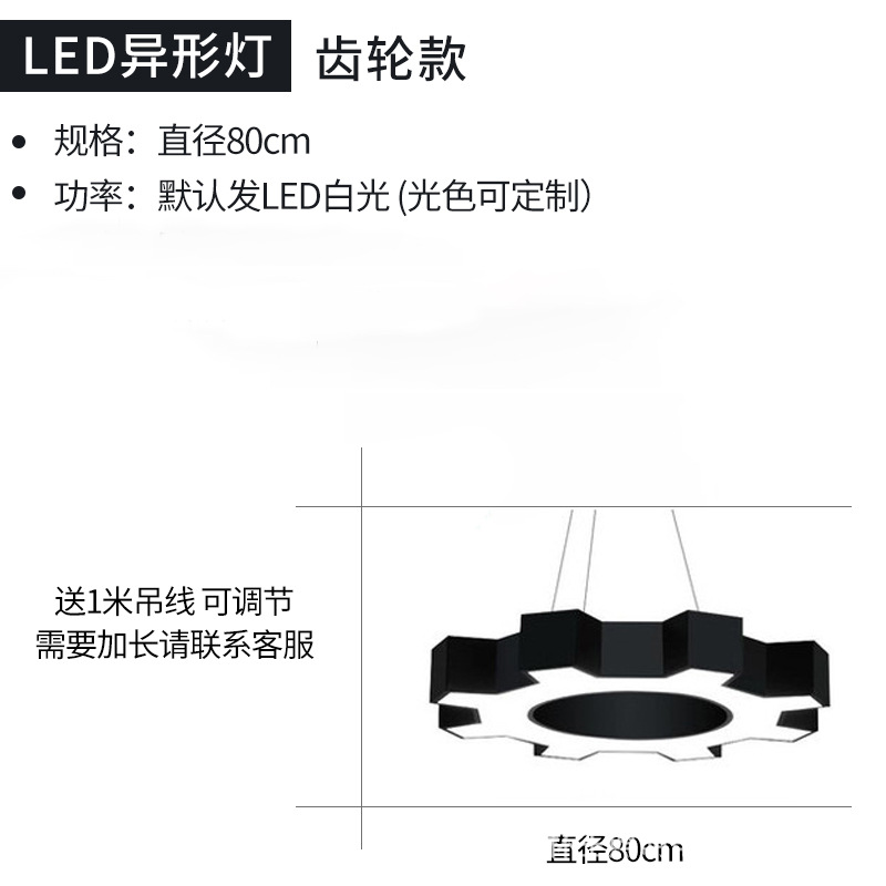 LED hexagonal lámpara de forma especial oficina billar atmósfera creativa tienda comercial supermercado gimnasio lámpara