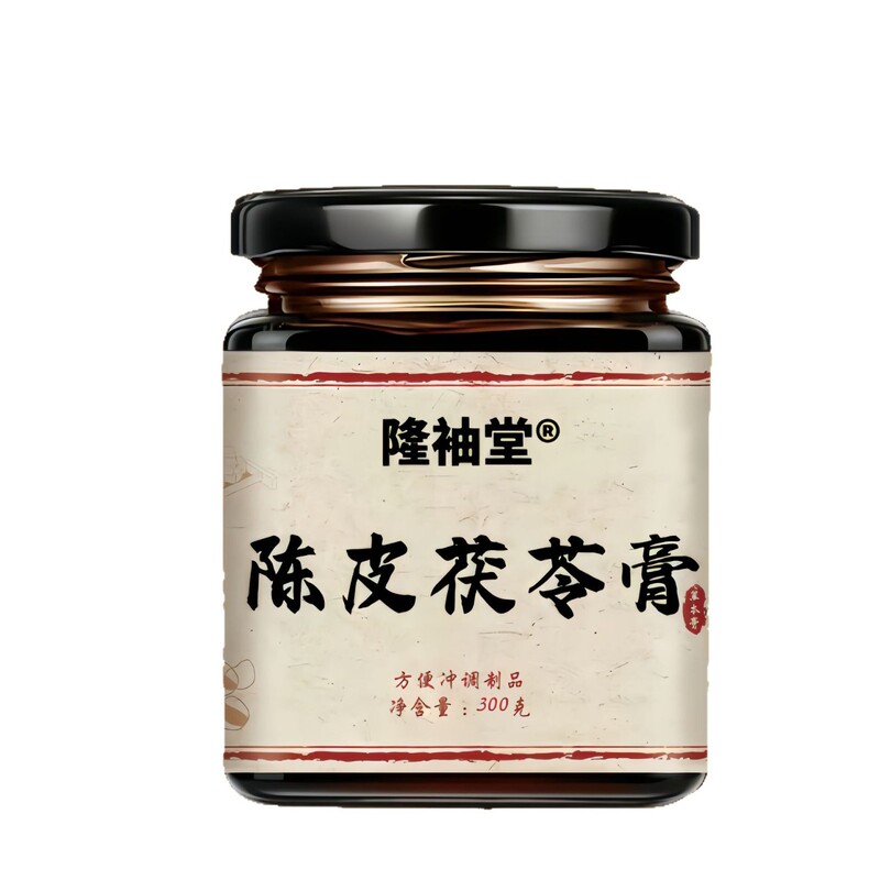 陳皮茯苓膏伏湿膏陳皮ハトムギ|undefined