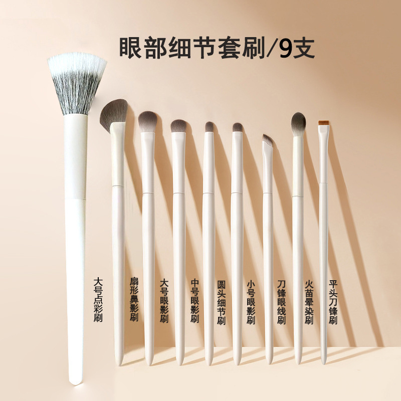 沧州化妆刷套装软毛眼影刷粉底晕染鼻影刷刀锋眼线刷新手全套刷子|undefined