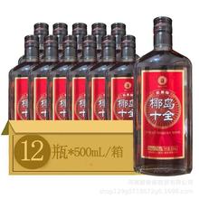 海南椰岛集团 33度椰岛十全酒（实惠版）500ml*12瓶整箱养身露酒