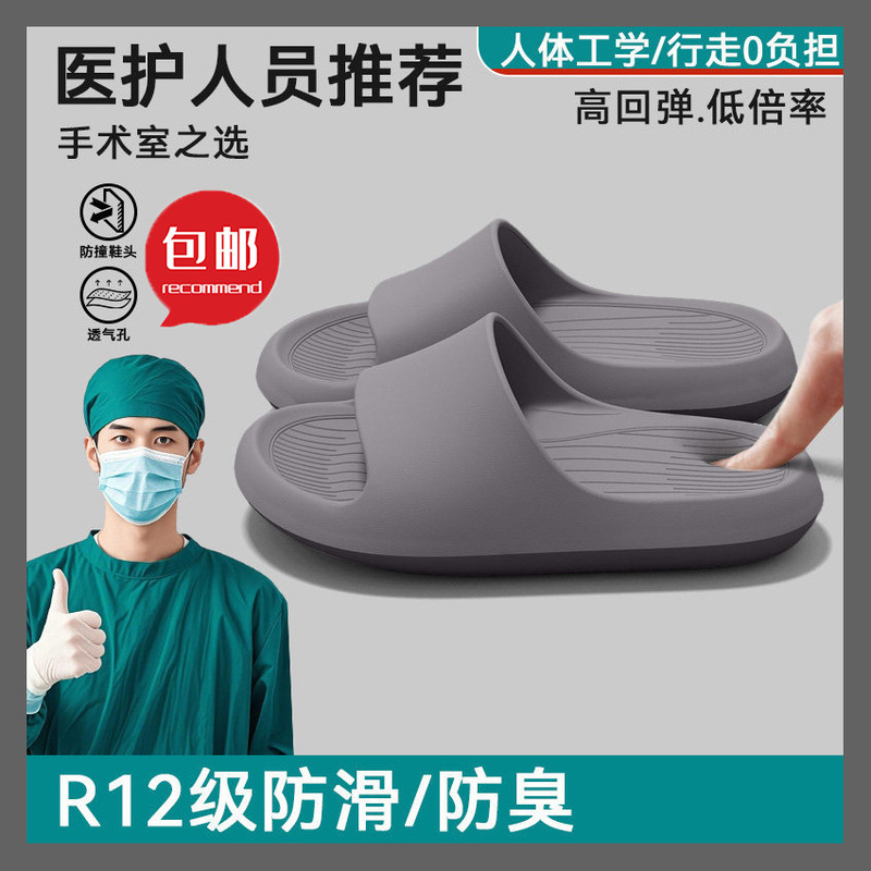 Free shipping medical operating room slippers for men, new summer outdoor indoor home non-slip odorless cool slippers for men Free shipping medical operating room slippers for men, new summer outdoor indoor home non-slip odorless cool slippers for men