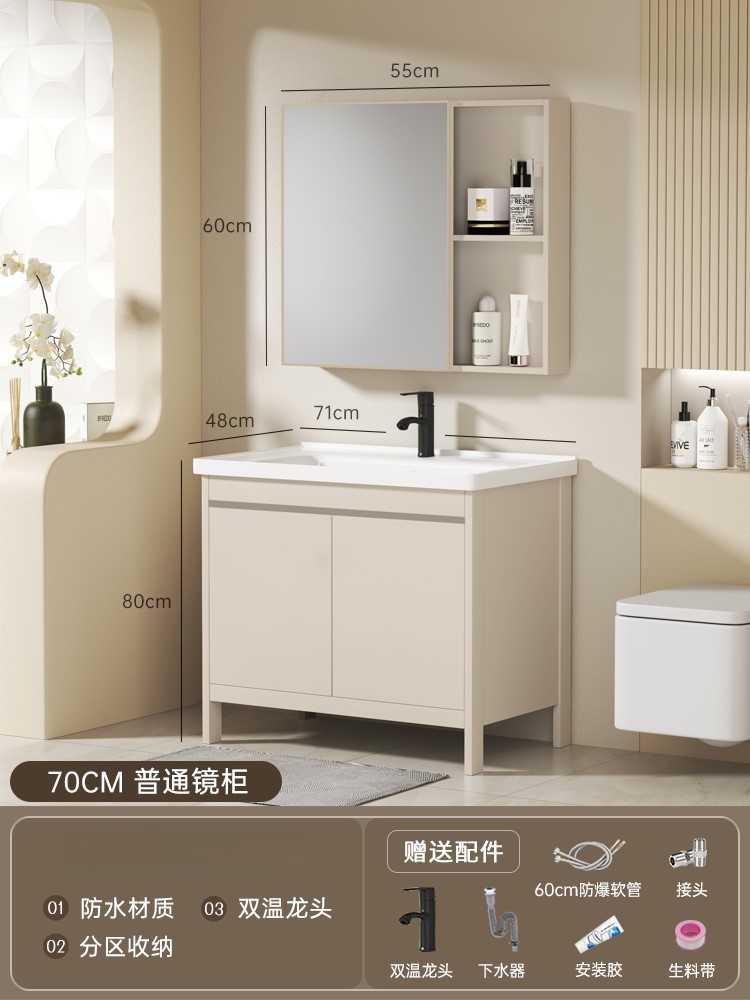 Balcón de aluminio espacio lavabo lavabo tipo piso lavabo lavabo gabinete de baño combinación lavabo cerámica integral