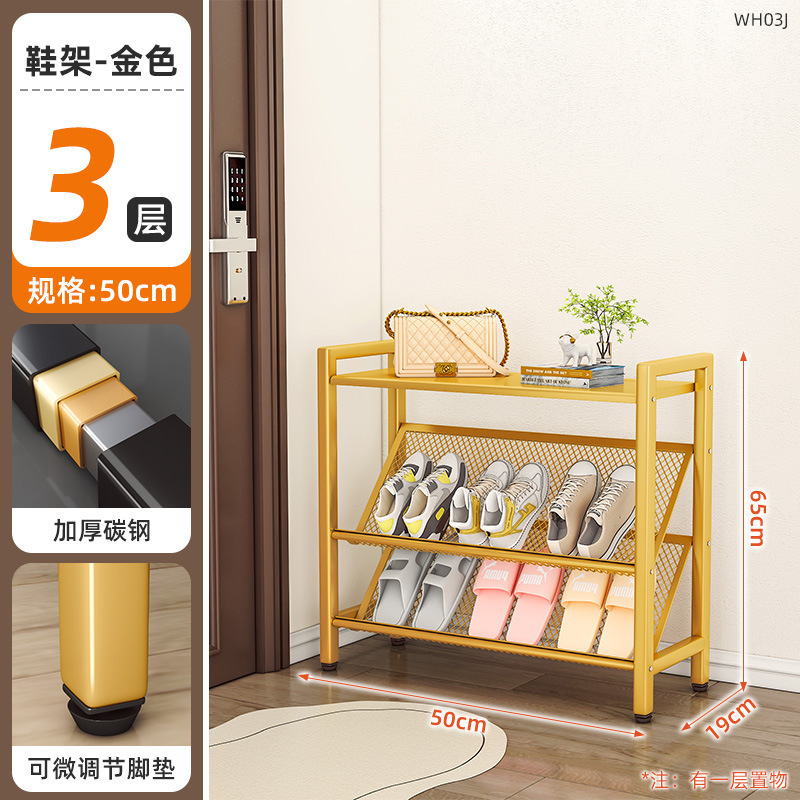 현관 신발장(3단) 50CM(골드)