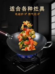 Gold Diamond Stainless Steel Wok Home Non-stick Iron Pan Induction Cooker Gas Stove Universal No-Coating Flat Pan Stir-Fry Pan