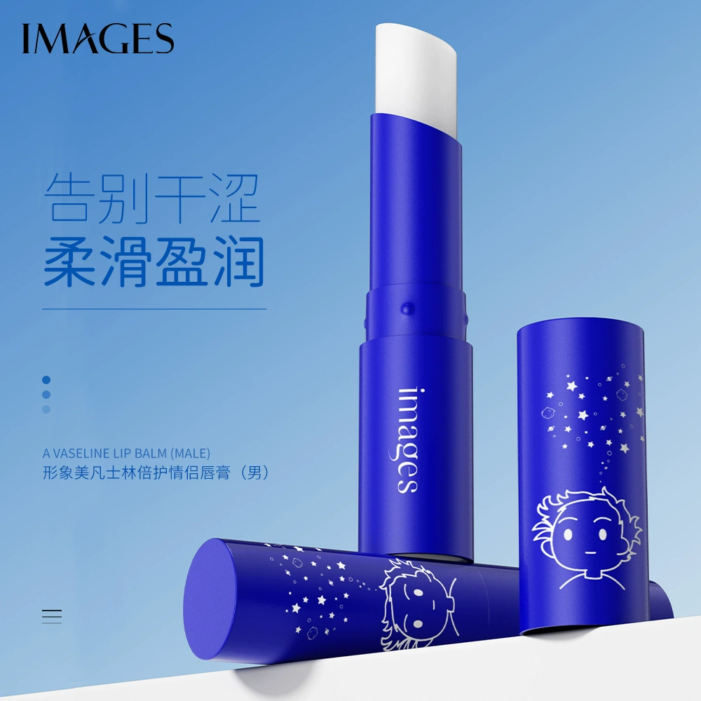 Image Beauty Vaseline Double Care Бальзам для губ Увлажняющий Уход за губами для мужчин и женщин Бальзам для губ оптом