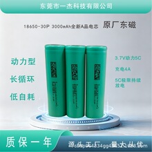 �|��INR18650-30P3000mAh5C�о 늄ӹ��� �@�ֹ��� ��ģ �o�˙C