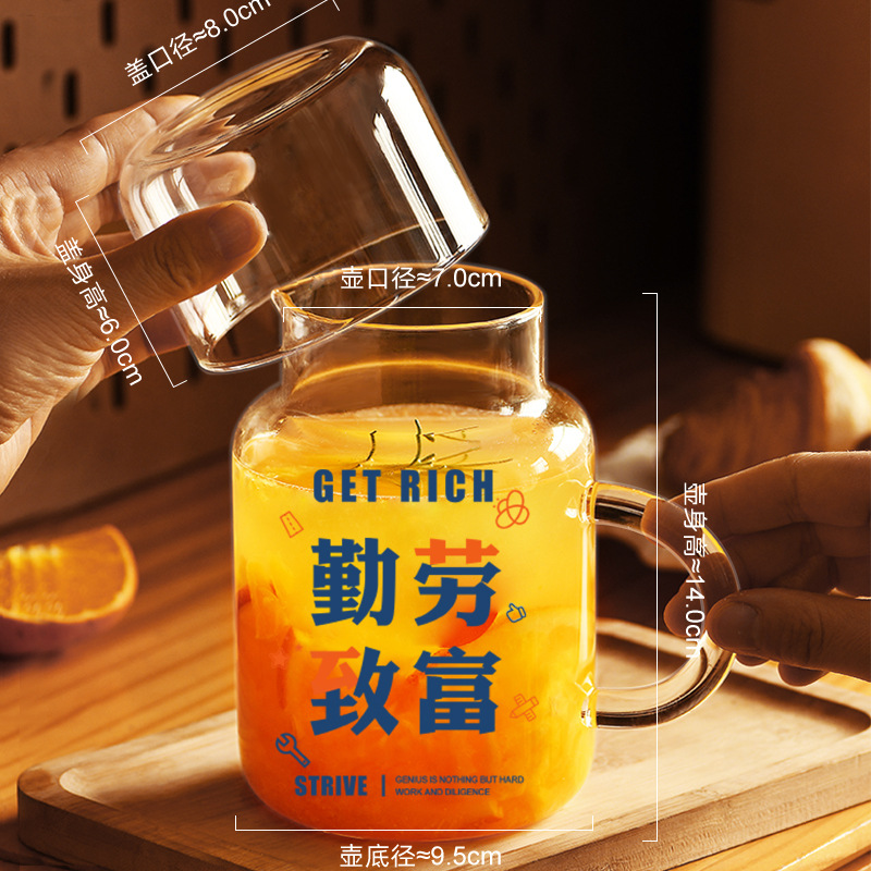 800ml [chăm chỉ làm giàu] bìa bóng