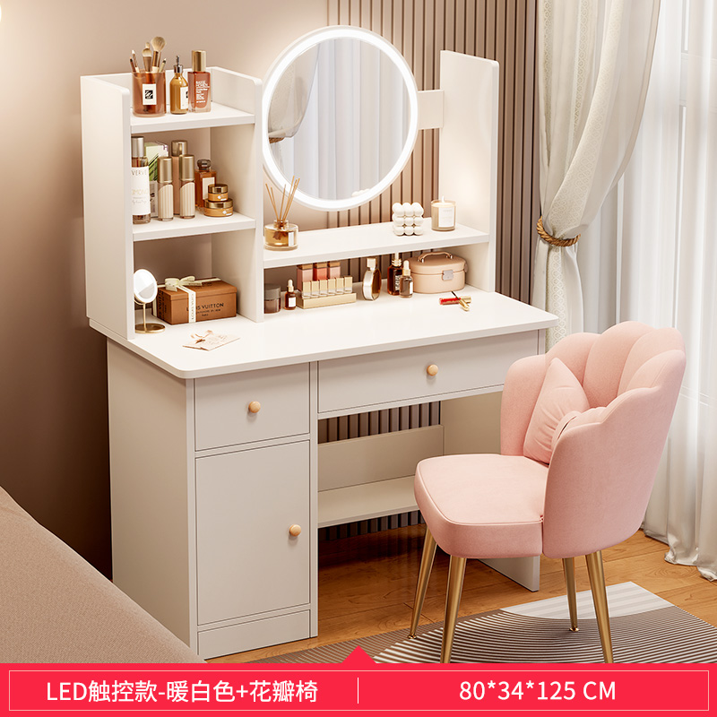 [조명이 포함된 더블 서랍과 1개의 캐비닛] 80CM 따뜻한 흰색 + 꽃잎 의자