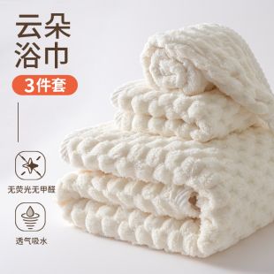 Towel and Bath Towel Three-piece Set for Women, New Model, More Absorbent, Quick-drying, Non-shedding, Household Large Wrap