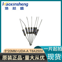 ̨����ڴɱ���˿5*20MM-UDA-A T8A250V�����ֻ����۸�����