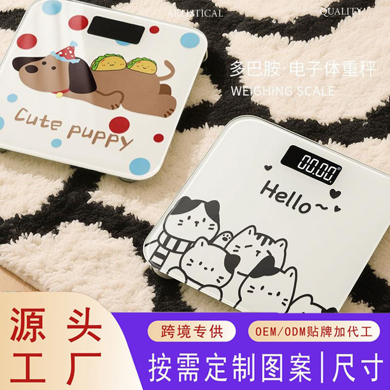 Cartoon Household Electronic Scale, Accurate Small Rechargeable Home Body Fat Scale, 2025 New Model Dormitory Human Body Weight Scale