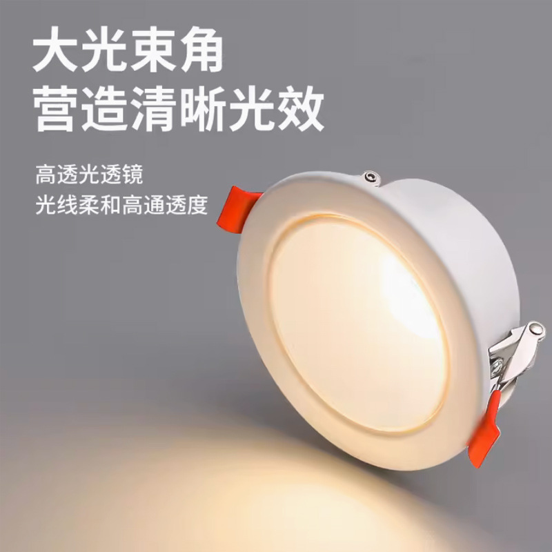 Lámpara downlight antideslumbrante Lámpara de techo led Lámpara de orificio para el hogar empotrada Lámpara de orificio de techo anti-vértigo