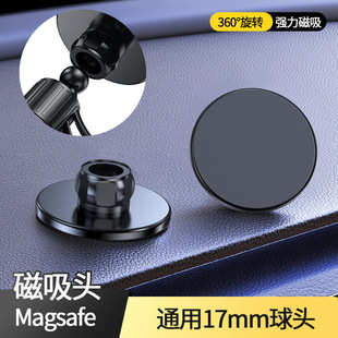 �����^17mm���^�֙C֧��magsafe�������F�^�����܇�d�֙C��