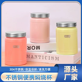 保温杯;咖啡杯;运动水壶