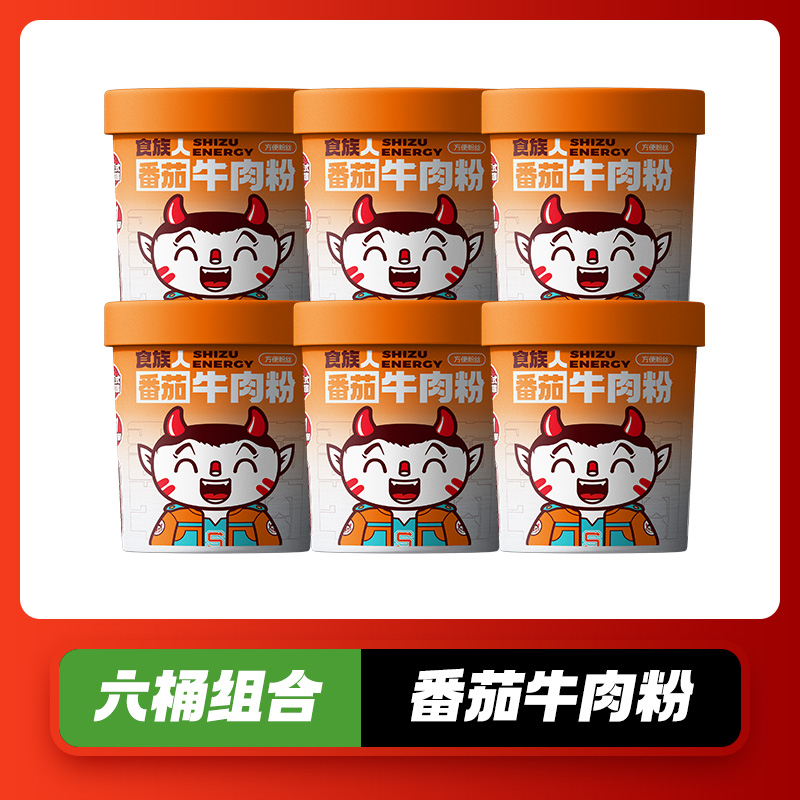 14【6통】토마토 쇠고기 분말 112g*6통-동결건조 쇠고기 큐브