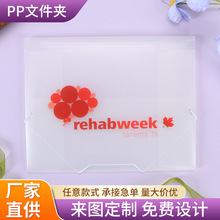a4透明防水文件袋定制文件夹大容量加厚收纳学生资料防水档案袋