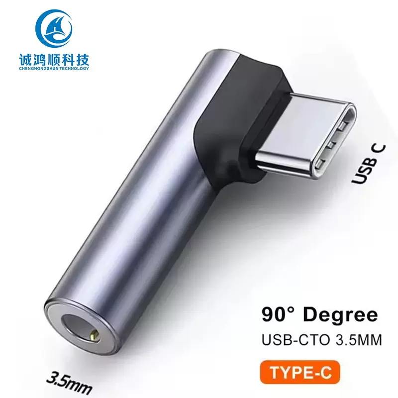 转接器适用typec弯头耳机转接头ipad 华为usb转换接头 otg转换器
