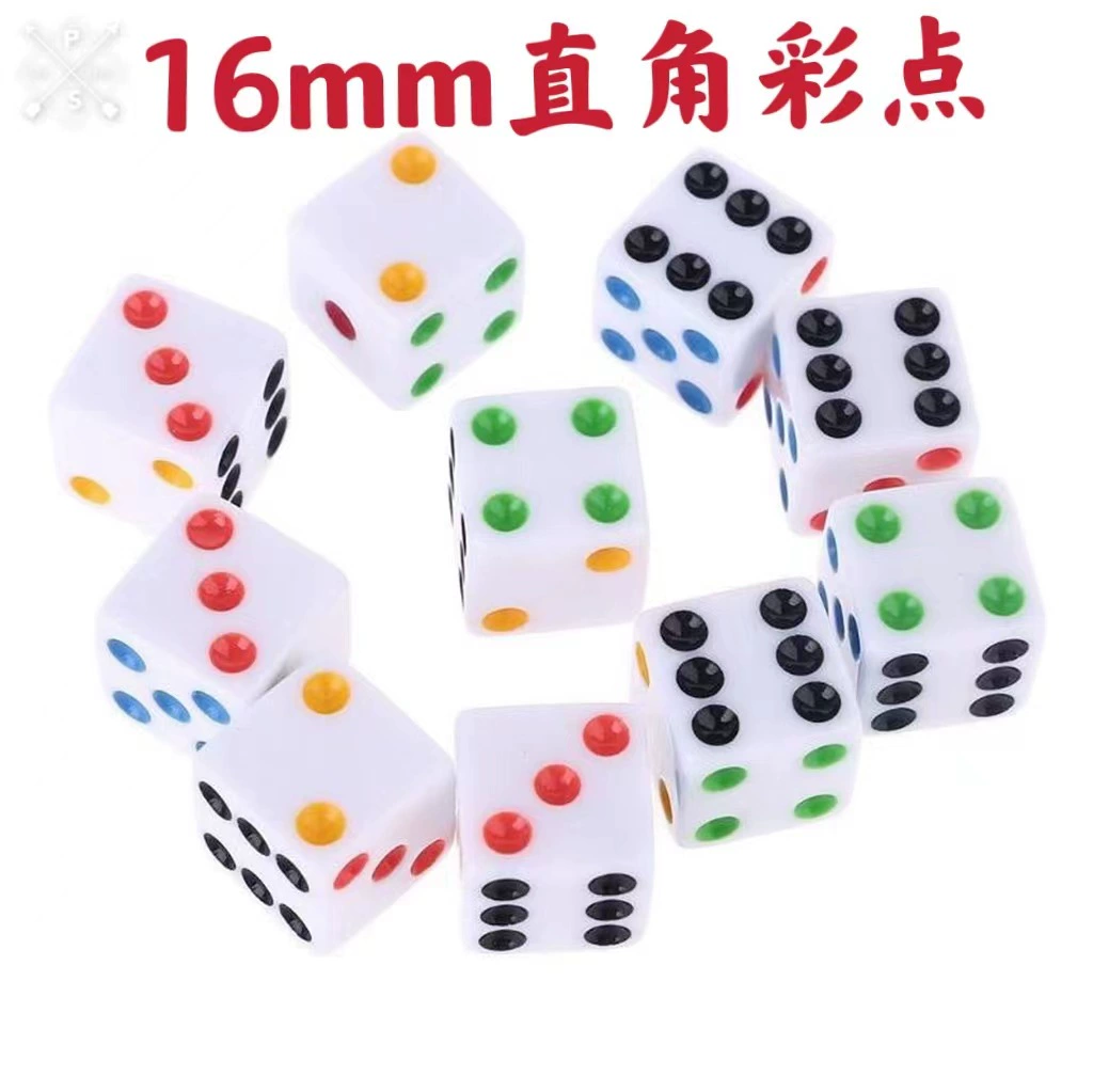 16mm1.6CM правый угол квадратный угол белый цвет точка кости бросить цвет сито